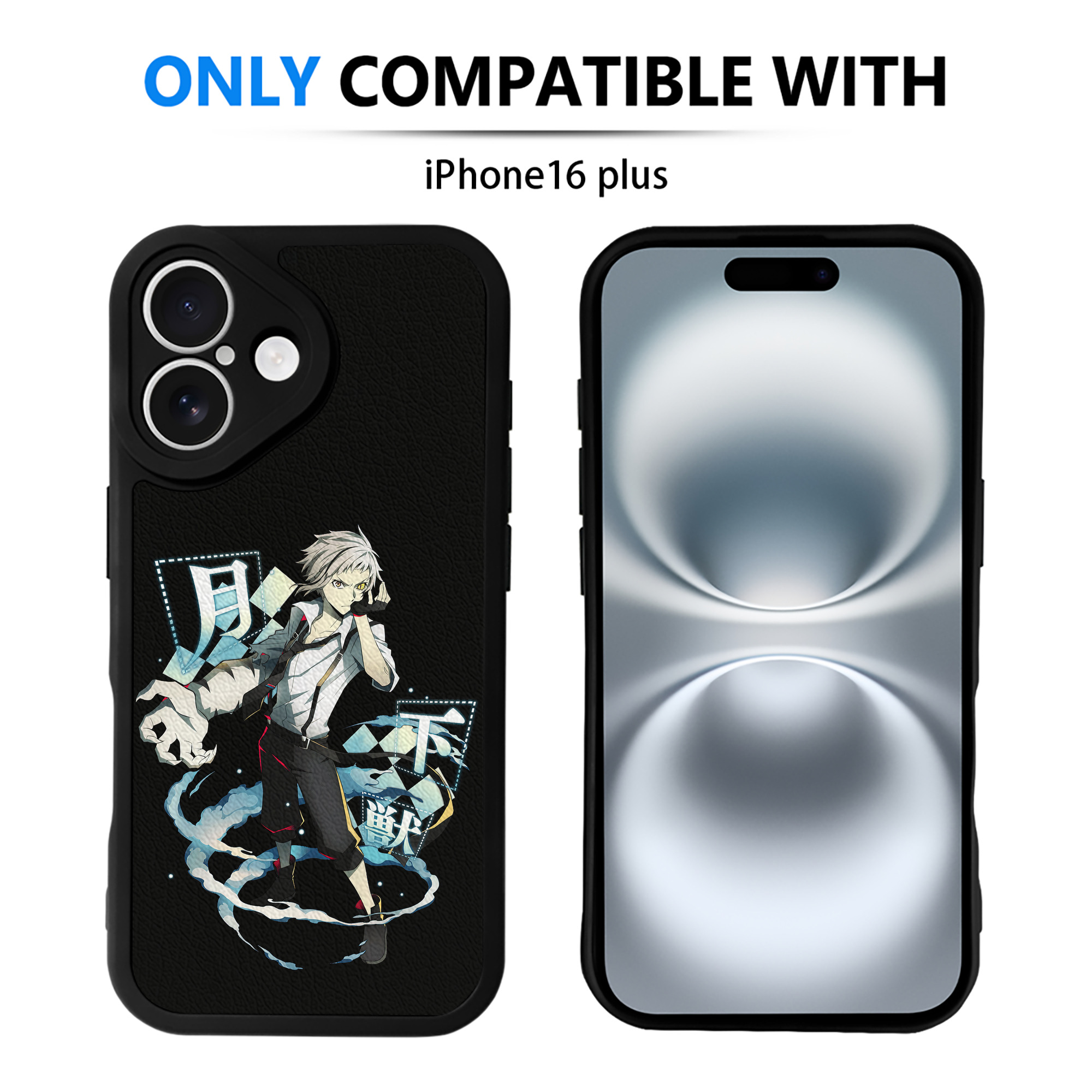 （画像用） 文豪ストレイドッグス Bungo Stray Dogs 【iPhone 16シリーズ対応】シリコンスマホケース（レザー調） 材質：シリコン